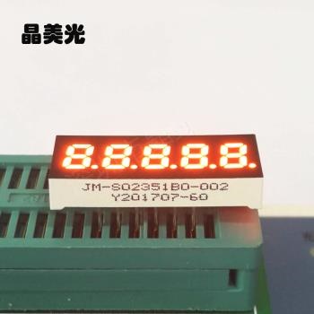橙色