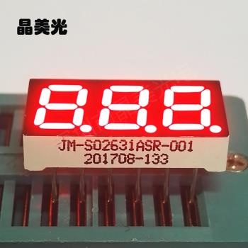 橙红色