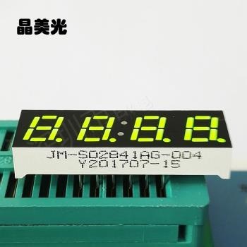 黄绿色