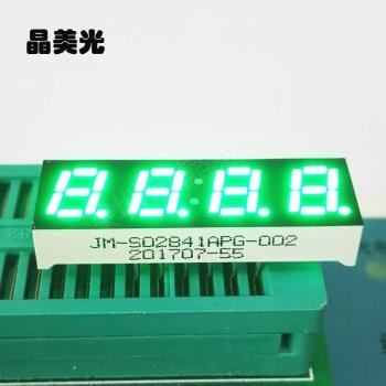 翠绿色