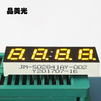 黄色