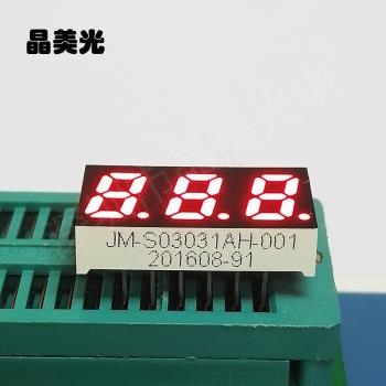 红色