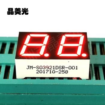 橙红色