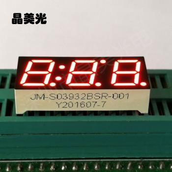 橙红色