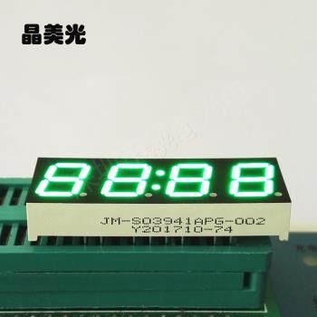翠绿色