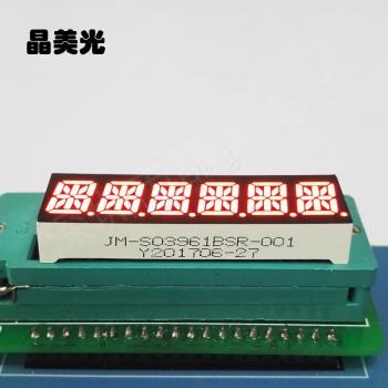 橙红色