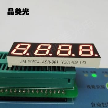 橙红色