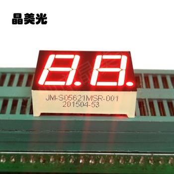 橙红色