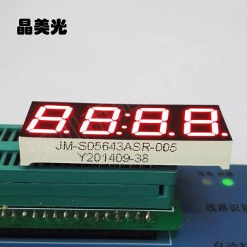 橙红色