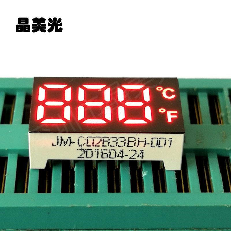 0.28英寸彩屏共阳红色-深圳市晶美光电