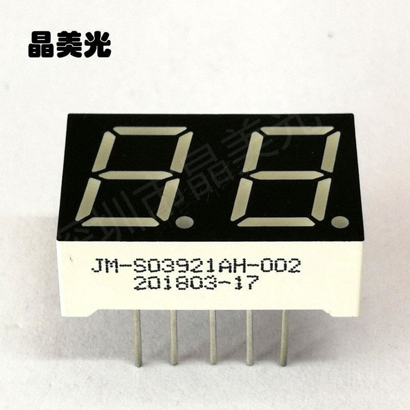 0.39英寸2位数码管共阴红色-深圳市晶美光电