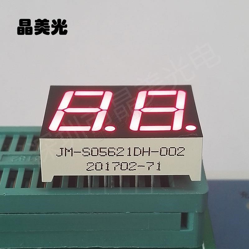 0.56英寸2位数码管共阳红色-深圳市晶美光电